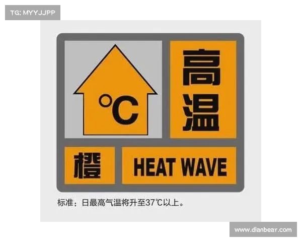 高温黄色预警再度来袭!湖南局部地区气温飙升至以上,公众需警惕高温影响 高温黄色预警再度来袭!湖南局部地区气温飙升至以上,公众需警惕高温影响