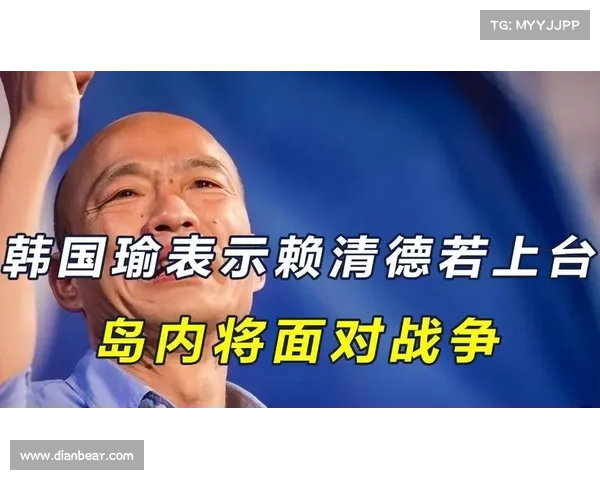 韩国瑜开议!谢龙介批赖清德言辞不一,山盟海誓后却道歉羞愧 韩国瑜开议!谢龙介批赖清德言辞不一,山盟海誓后却道歉羞愧